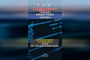 SEC上扬势惊人，一夜飙升47%，加密市场沸腾-爱游戏体育官方网站