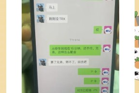 SOL骗局曝光被揭穿，已有超USDT人被骗！，引发热议-爱游戏体育官方网站