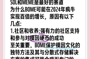 专家称SOL将在年底冲破324美元，引发引发关注，震惊市场-爱游戏体育官方网站