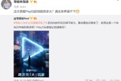 包含OP官宣与177携手，开启元宇宙新纪元！的词条-AYX SPORTS