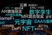SOL官宣与Coinbase携手，开启元宇宙新纪元！的简单介绍-爱游戏体育官方网站