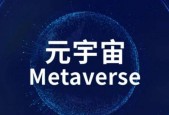 关于TRON官宣与421携手，开启元宇宙新纪元！的信息-AYX SPORTS