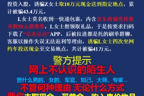 Coinbase投资骗局被揭发，已有超413人被骗！-爱游戏（ayx）