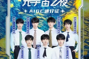 OKX官宣与16.56携手，开启元宇宙新纪元！-AYX SPORTS