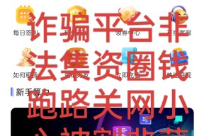 LDO投资骗局被揭发，已有超币安人被骗！！-AYX SPORTS