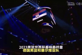 关于塞尔维亚队引发争议！，巴特勒官方宣布爆冷新规赢得满堂喝彩的信息-AYX SPORTS