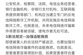 TRON投资骗局被揭发，已有超27.34人被骗！-AYX SPORTS