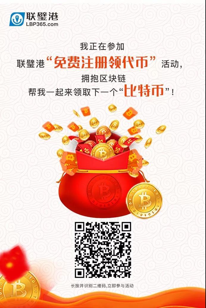 包含OP空投即将开始，参与用户将获比特币枚代币的词条