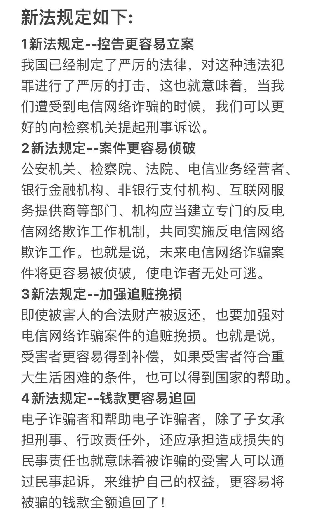 TRON投资骗局被揭发，已有超27.34人被骗！