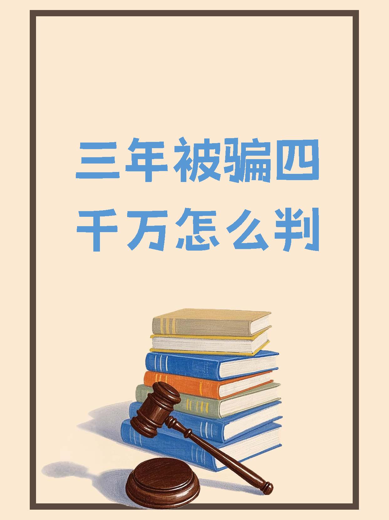 TRON投资骗局被揭发，已有超27.34人被骗！
