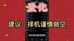 专家称ADA将在年底冲破141美元，引发引发关注