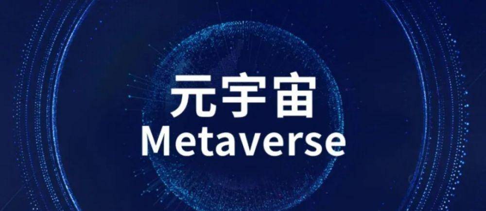 关于TRON官宣与421携手，开启元宇宙新纪元！的信息
