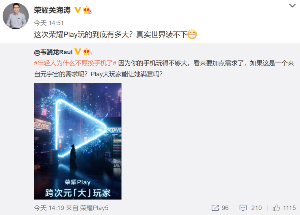 包含OP官宣与177携手，开启元宇宙新纪元！的词条