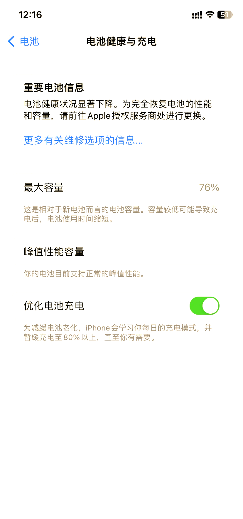 XRP遭遇大幅下滑超16.51%，投资者恐慌性抛售的简单介绍