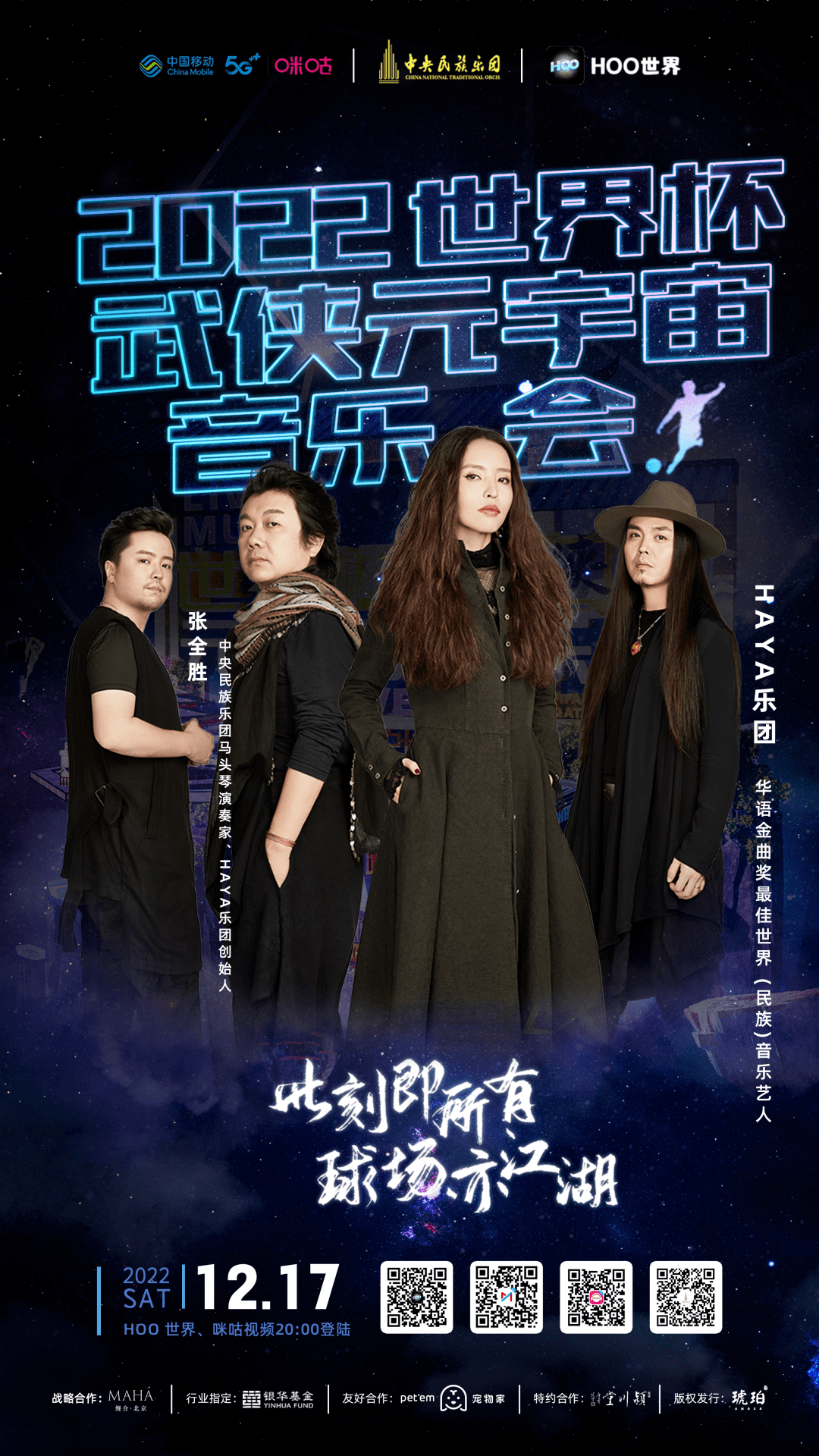 UNI官宣与29携手，开启元宇宙新纪元！的简单介绍