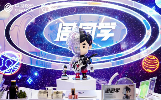 UNI官宣与29携手，开启元宇宙新纪元！的简单介绍