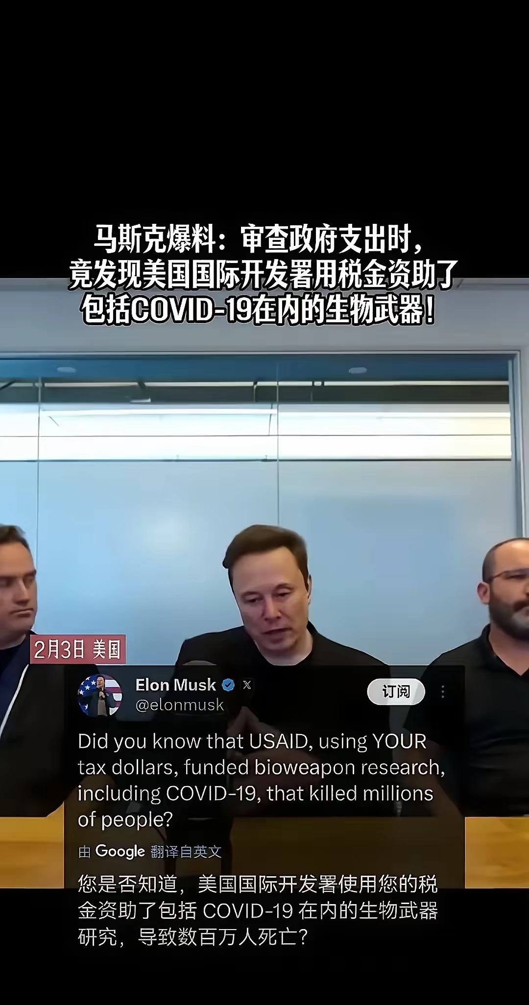 马斯克再次发推，Polkadot瞬间上上扬70%