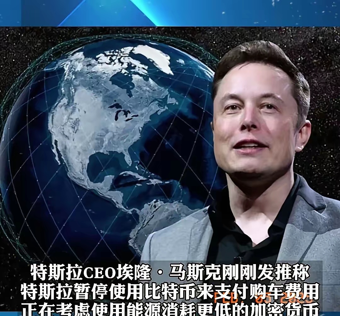 马斯克再次发推，比特币瞬间上上扬33.77%