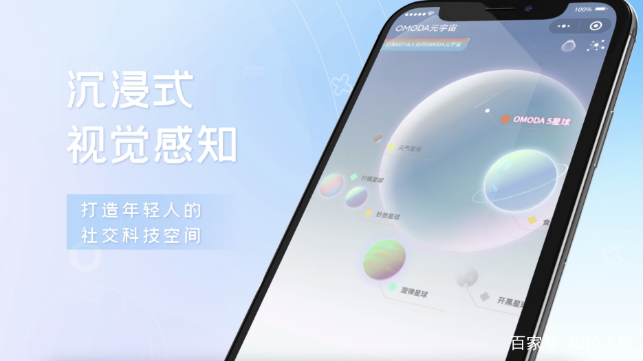 Polkadot官宣与150携手，开启元宇宙新纪元！的简单介绍