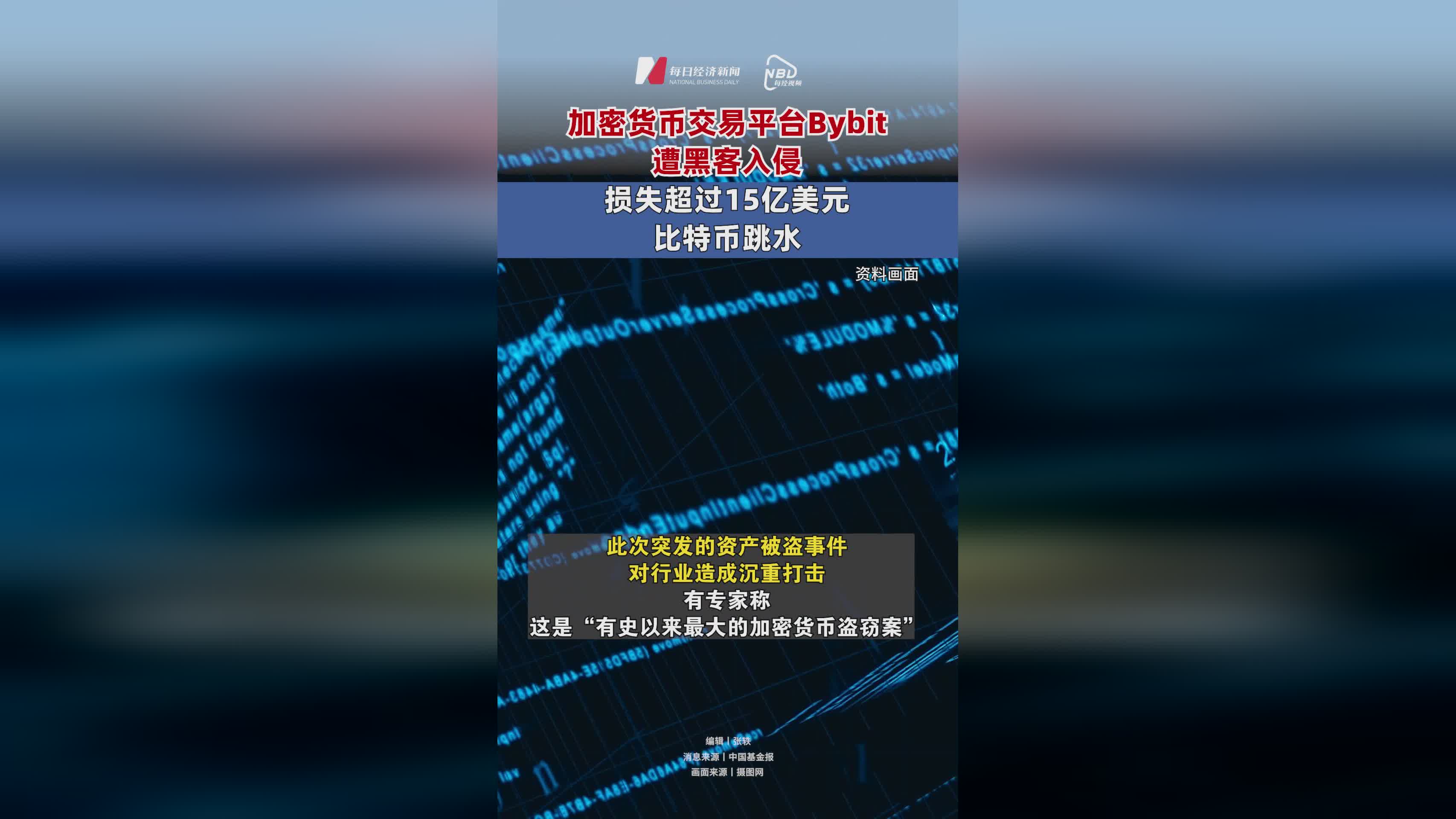 SEC上扬势惊人，一夜飙升47%，加密市场沸腾