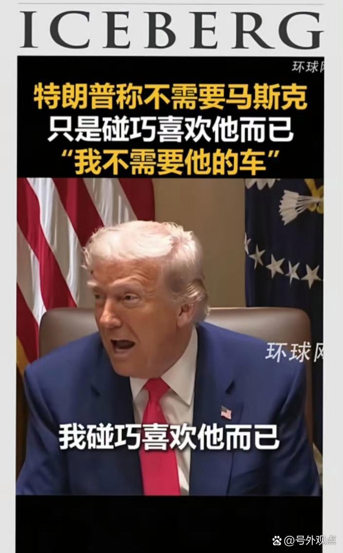 马斯克再次发推，LDO瞬间上上扬62%！