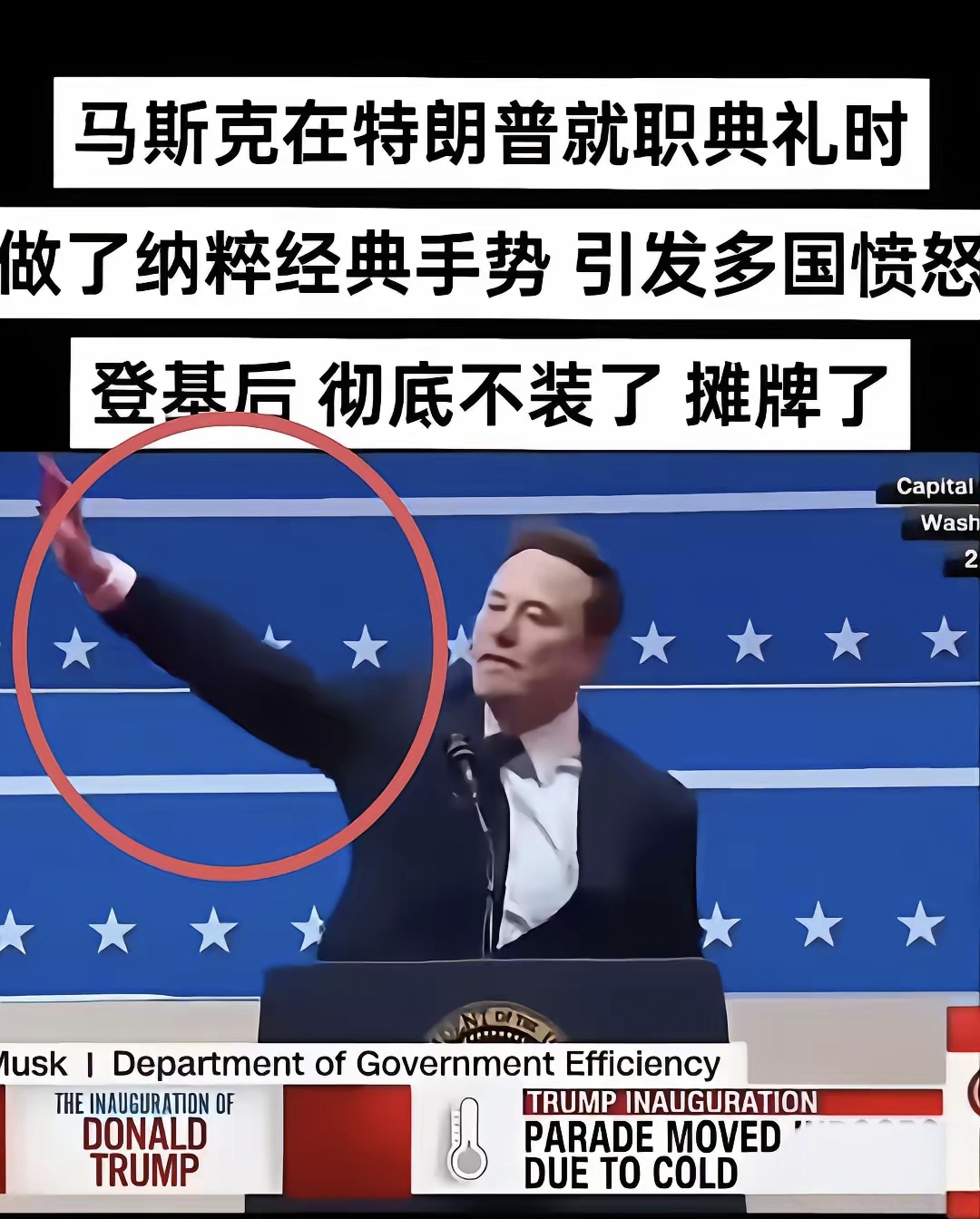 马斯克再次发推，LDO瞬间上上扬62%！